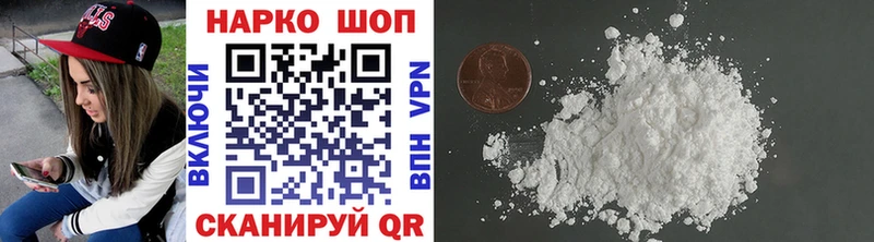 Сколько стоит Свободный COCAIN  Меф мяу мяу  ГАШ  APVP  Конопля 