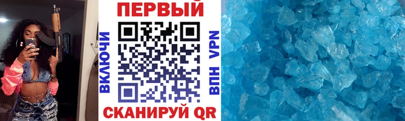 АМФЕТАМИН Premium  blacksprut ТОР  Свободный 