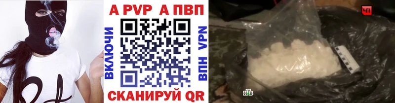 Alpha-PVP крисы CK  Свободный 