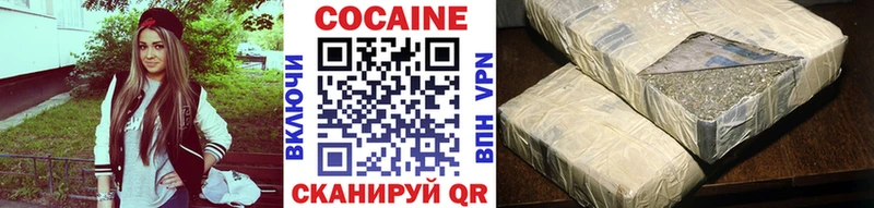 Cocaine FishScale  мега tor  Свободный  закладка 
