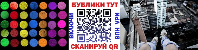 закладка Свободный Экстази Punisher