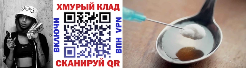 Героин Афган  Свободный 