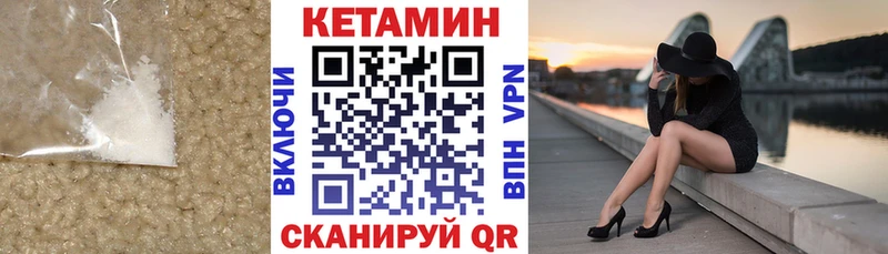 КЕТАМИН ketamine Свободный