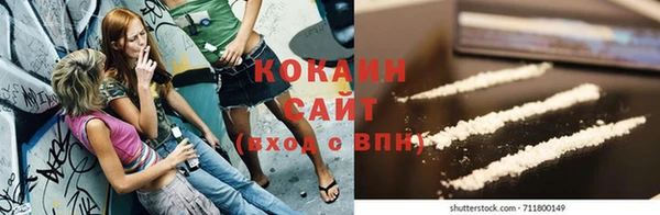ешки Белоозёрский