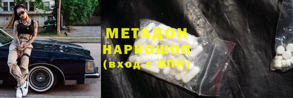 амфетамин Богородск
