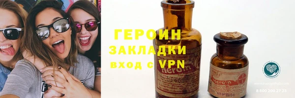 амфетамин Богородск