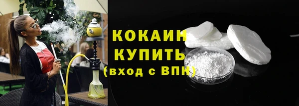 марки lsd Белокуриха