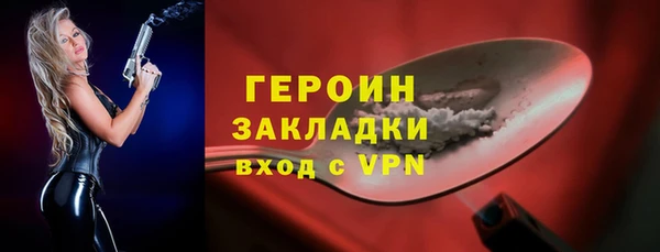 амфетамин Богородск