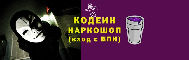 марки lsd Белокуриха