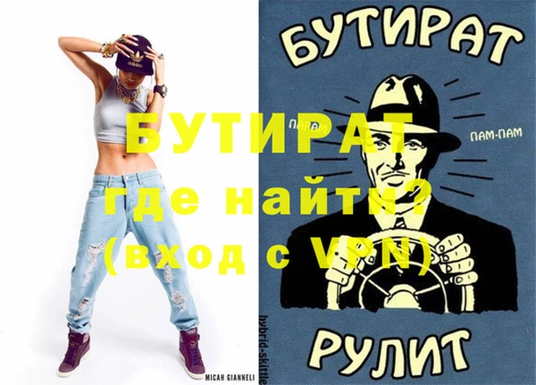 ешки Белоозёрский