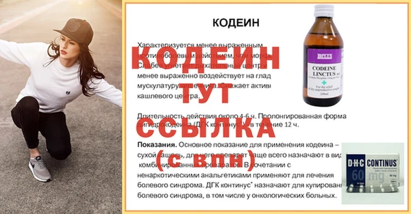 марки lsd Белокуриха