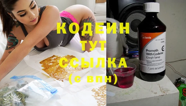 марки lsd Белокуриха