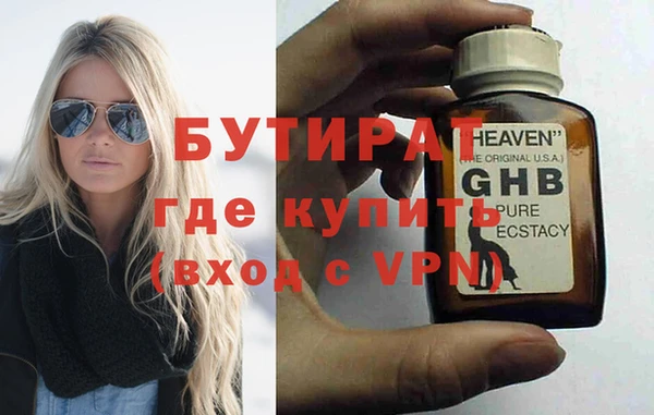 марки lsd Белокуриха