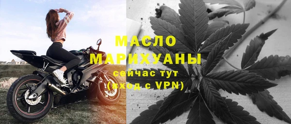 МДМА Богородицк