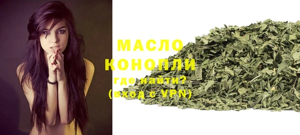 марки lsd Белокуриха