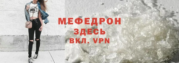 МДМА Богородицк