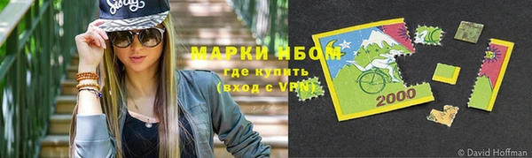 МДМА Богородицк