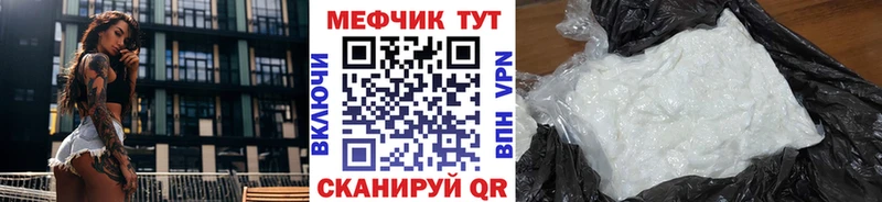 МЕФ VHQ  blacksprut как зайти  мориарти какой сайт  Свободный 