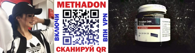 hydra маркетплейс  Свободный  Метадон мёд 