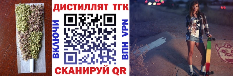 ТГК гашишное масло  Свободный 