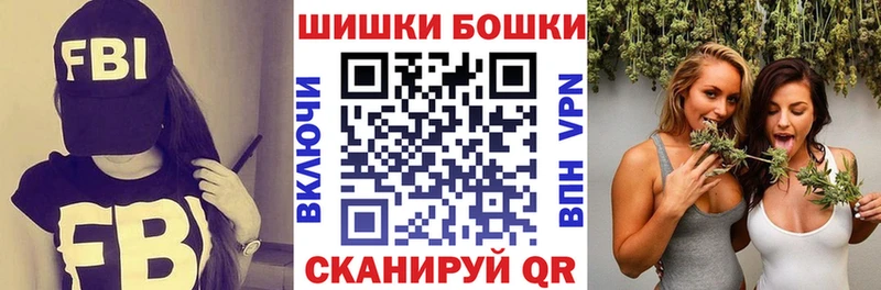 Шишки марихуана LSD WEED магазин продажи Свободный